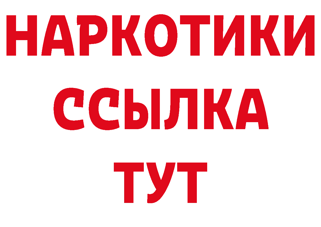 Кокаин Эквадор как войти площадка гидра Дигора